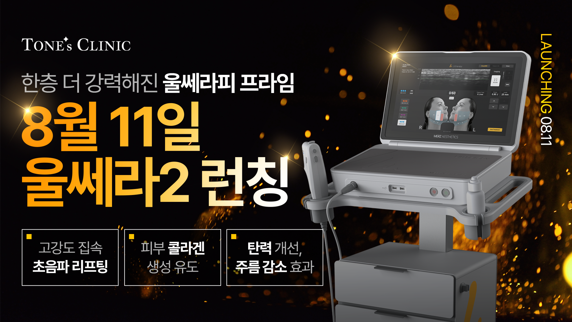 팝업